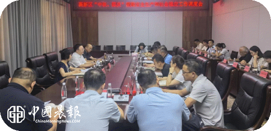 景德镇高新区部署中秋、国庆假期安全生产和社会稳定工作