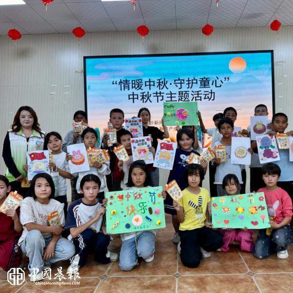 “情暖中秋·守护童心”