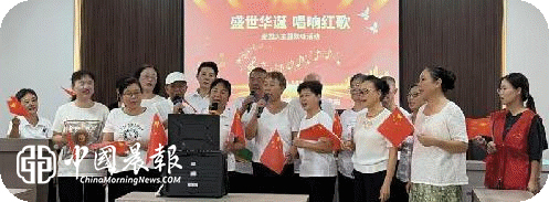 盛世华诞 唱响红歌|昌河街道景东安厦社区开展迎国庆主题歌咏活动