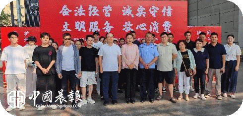 联企聚力守诚信 合规经营优营商|周路口街道多部门联合开展诚信营商环境专项宣传活动 联企聚力守诚信 合规经营优营商|周路口街道多部门联合开展诚信营商环境专项宣传活动