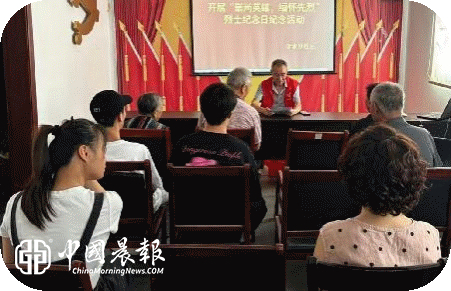 崇尚英雄 缅怀先烈|周路口街道金家弄社区开展烈士纪念日主题活动 崇尚英雄 缅怀先烈|周路口街道金家弄社区开展烈士纪念日主题活动