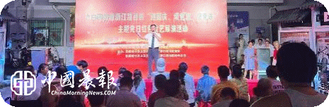 太白园街道浙江路社区举办“迎国庆、颂党恩、跟党走”主题党日红色文艺展演活动 太白园街道浙江路社区举办“迎国庆、颂党恩、跟党走”主题党日红色文艺展演活动