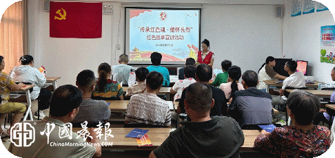 太白园街道戴家弄社区开展“传承红色魂·缅怀先烈”红色故事宣讲活动 太白园街道戴家弄社区开展“传承红色魂·缅怀先烈”红色故事宣讲活动