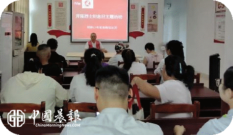 周路口街道赛跑坦社区开展“缅怀革命先烈,传承红色精神”烈士纪念日主题活动 周路口街道赛跑坦社区开展“缅怀革命先烈,传承红色精神”烈士纪念日主题活动