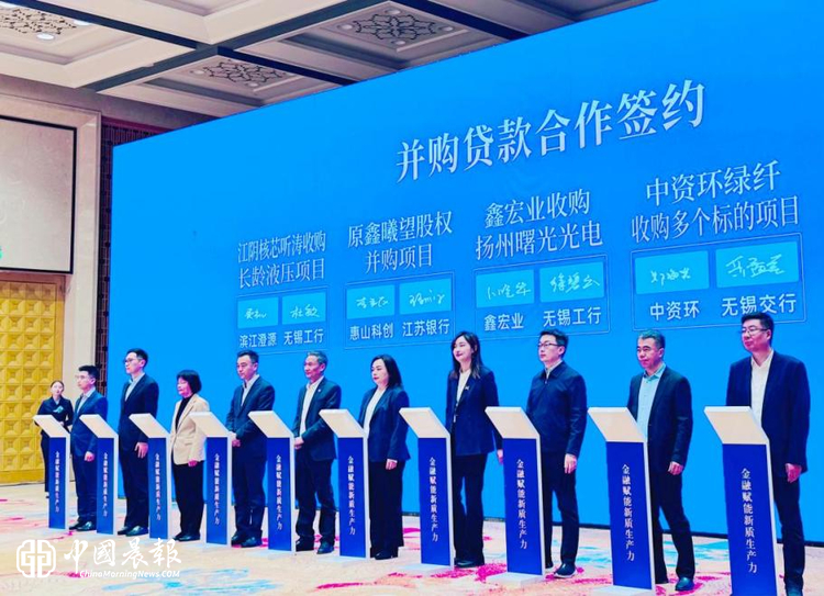 工行无锡分行奋力书写“十五五”时代答卷