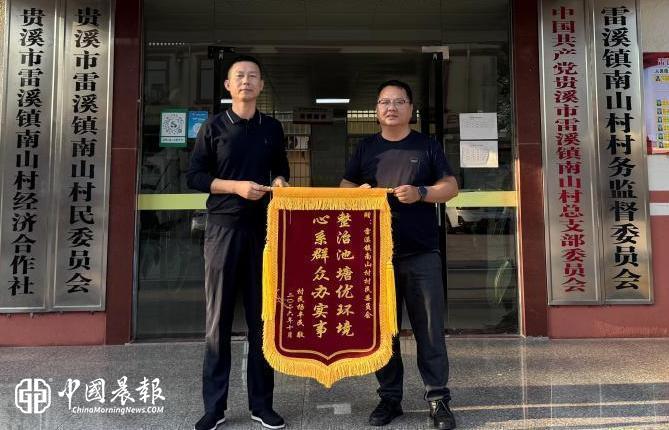 贵溪市雷溪镇:整治黑臭水体获村民点赞 贵溪市雷溪镇:整治黑臭水体获村民点赞