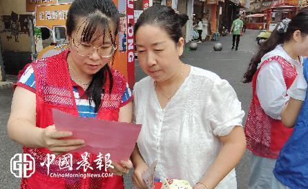 ​扫黑除恶常态化法治护航营商路|周路口司法所联合赛跑坦社区开展专项普法宣传活动