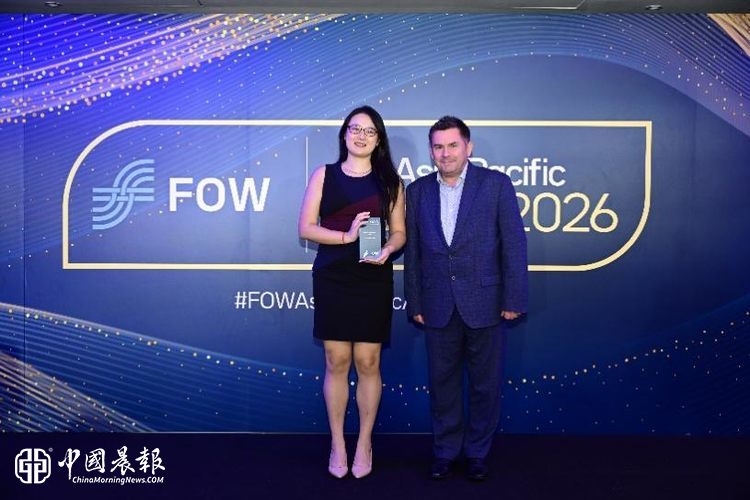 华泰期货荣获FOW亚太区大奖“年度最佳经纪商（中国）”奖项
