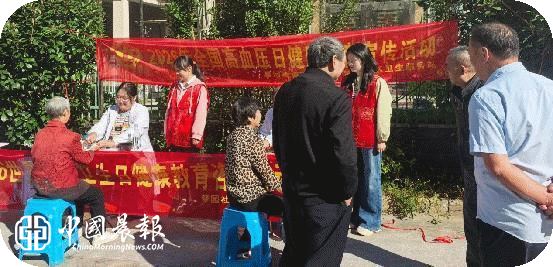 暖心义诊护健康 科学控压度秋冬 | 昌河街道梦园社区开展全国高血压日主题活动 暖心义诊护健康 科学控压度秋冬 | 昌河街道梦园社区开展全国高血压日主题活动