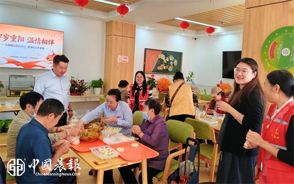 九九重阳特辑—— 饺香暖重阳 温情伴银发
