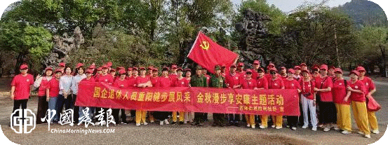 西郊街道胜利社区:重阳健步展风采 金秋漫步享安康 西郊街道胜利社区:重阳健步展风采 金秋漫步享安康