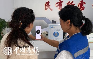 昌河街道昌盛社区：贴心服务解民忧   养老认证暖民心