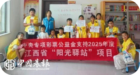 湘湖镇洞口村阳光驿站开展“心向新学期 师恩伴成长”开学共育行动