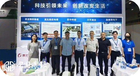 走出去拓市场！湘湖镇商会组织特种陶瓷企业亮相2026华南国际粉末冶金与先进陶瓷展览会