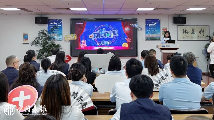 瑞众保险无锡分公司圆满举办2026年“瑞口同声”文化演讲大赛