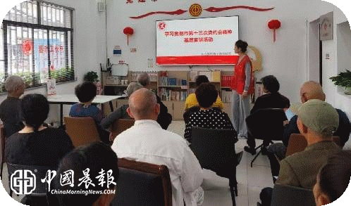 宣讲传党音 实干暖民心|太白园街道小路园社区开展学习贯彻市第十三次党代会精神活动 宣讲传党音 实干暖民心|太白园街道小路园社区开展学习贯彻市第十三次党代会精神活动
