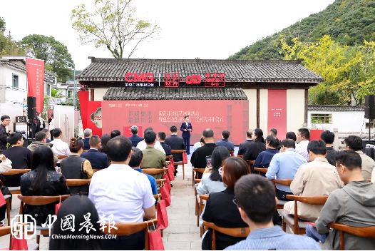 文旅消费新空间 “总台文创”江西首店落地景德镇三宝陶源谷 文旅消费新空间 “总台文创”江西首店落地景德镇三宝陶源谷
