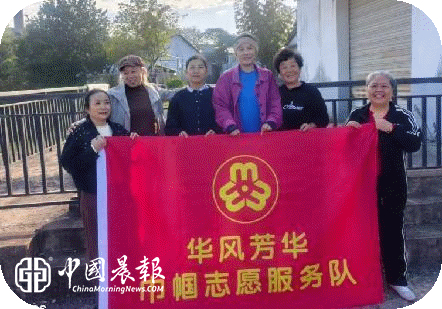 巾帼聚力净家园 芳华绽放助治理 | 西郊街道华风芳华巾帼志愿服务队开展环境整治行动 巾帼聚力净家园 芳华绽放助治理 | 西郊街道华风芳华巾帼志愿服务队开展环境整治行动