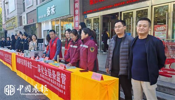 淄博市自然资源和规划局张店分局—— 开展食用林产品安全宣传活动 淄博市自然资源和规划局张店分局—— 开展食用林产品安全宣传活动