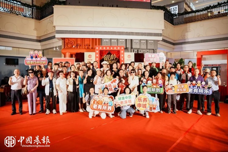 《星幻一号》首位舰长任命，东方明珠重阳登高圆满启航——传承工合初心，拥抱数实新篇，敬老科创双向奔赴