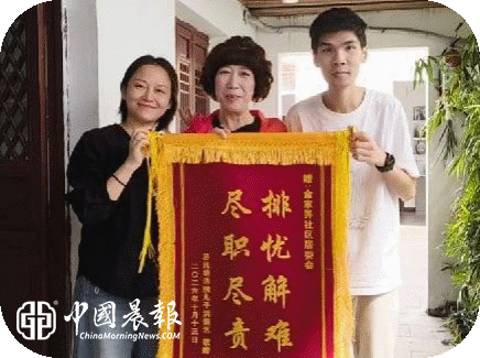 锦旗映初心 为民解忧暖人心|周路口街道金家弄社区为群众办实事获居民致谢 锦旗映初心 为民解忧暖人心|周路口街道金家弄社区为群众办实事获居民致谢