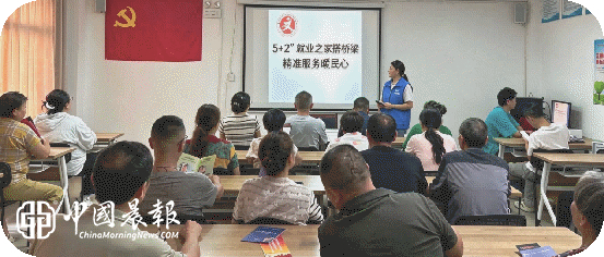 【新时代文明实践】太白园街道戴家弄社区“5+2”就业之家搭桥梁 精准服务暖民心 【新时代文明实践】太白园街道戴家弄社区“5+2”就业之家搭桥梁 精准服务暖民心