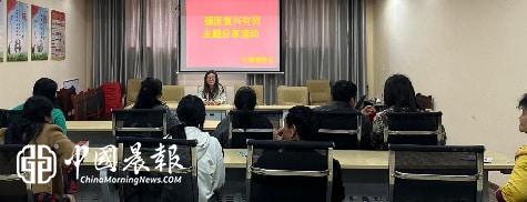 强国复兴有我实干不负韶华|周路口街道云锦巷社区开展主题分享活动