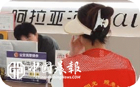 周路口街道广场社区:走访商户送服务 助力优化营商环境 周路口街道广场社区:走访商户送服务 助力优化营商环境
