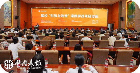 高校“形势与政策”课教学改革研讨会在景德镇陶瓷大学召开 高校“形势与政策”课教学改革研讨会在景德镇陶瓷大学召开