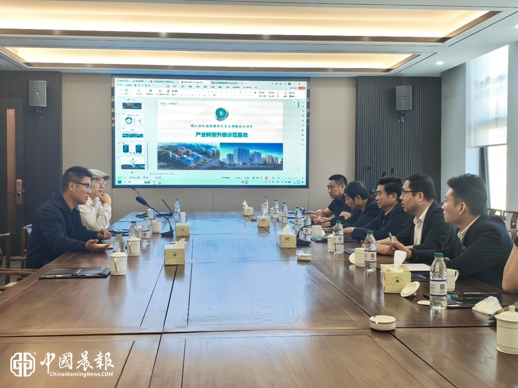 聚焦新质生产力 赋能大健康产业——中奥大健康（杭州）院士工作站正式揭牌