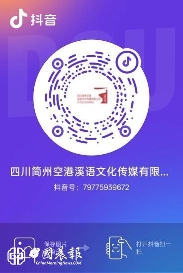 <span><b>2</b> / 5</span>跨越八百年，状元“穿越”简阳！  简阳首部短剧《我的饭搭子是状元》即将上线