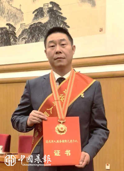 这位国寿人，获评“退役军人服务保障先进个人”