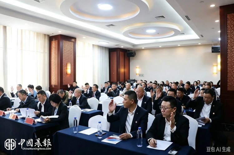 换届启新篇 聚力谋发展｜喀什地区山西商会召开第二届会员大会暨换届选举会议 新一届领导班子履职起航