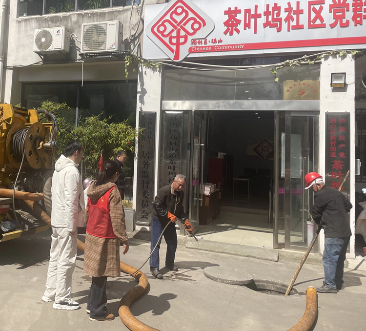 纪检监督促落实•清淤疏通暖民心 | 新村街道茶叶坞社区化粪池清理为民办实事