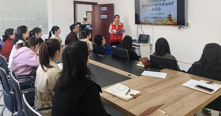 凝聚党群心 共筑家园梦 |昌河街道梦园社区开展“强国复兴有我”百姓故事汇活动