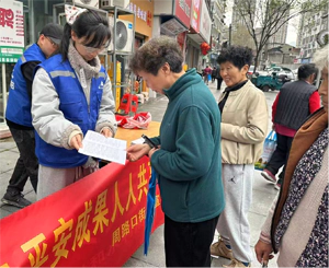 金家弄社区联合周路口司法所开展《中华人民共和国野生动物保护法》主题宣传活动