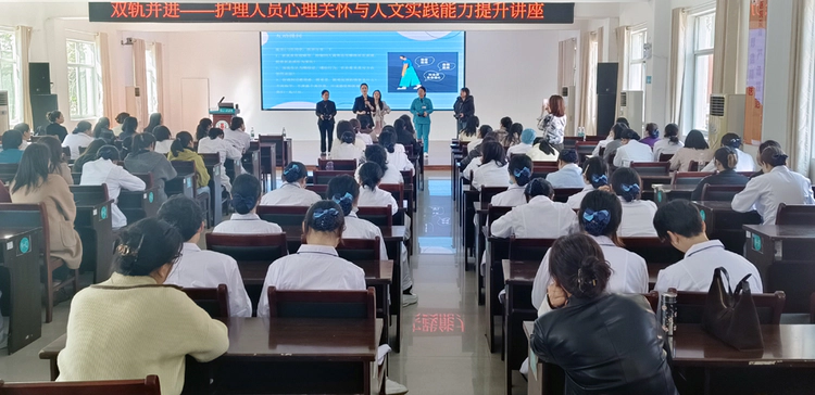 【人文护理】双轨并行 心护同行|德镇市护理人文与心理关怀能力提升讲座圆满举办
