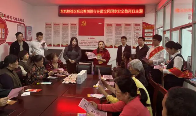 西郊街道:东风坦社区开展 “统筹发展和安全 护航‘十五五’新征程” 主题党日活动 西郊街道:东风坦社区开展 “统筹发展和安全 护航‘十五五’新征程” 主题党日活动