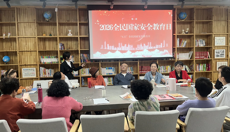 新村街道:洪家山社区联合景德镇艺术职业大学开展全民国家安全教育日主题宣讲活动