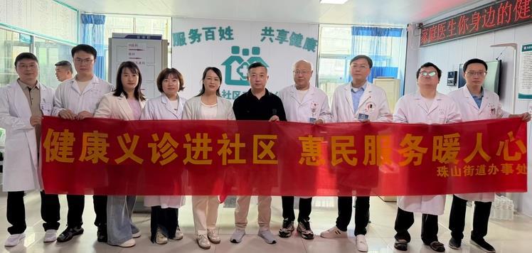 打造“街医联合体”及慢性病管理服务点|珠山街道：创新合作 护航健康 守护桑榆