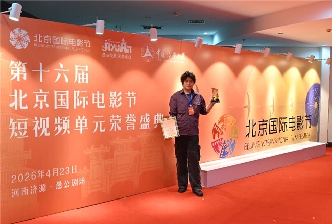 邢新彦导演作品《相逢济源》荣获A类国际电影节最佳作品奖