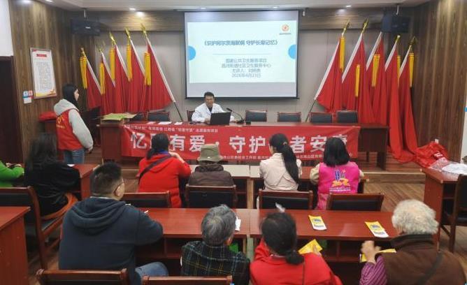 昌河街道昌盛社区：忆路有爱  守护长者安康