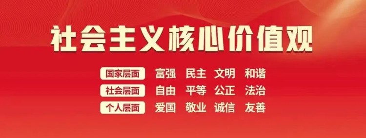停”好五一，“延”途无忧