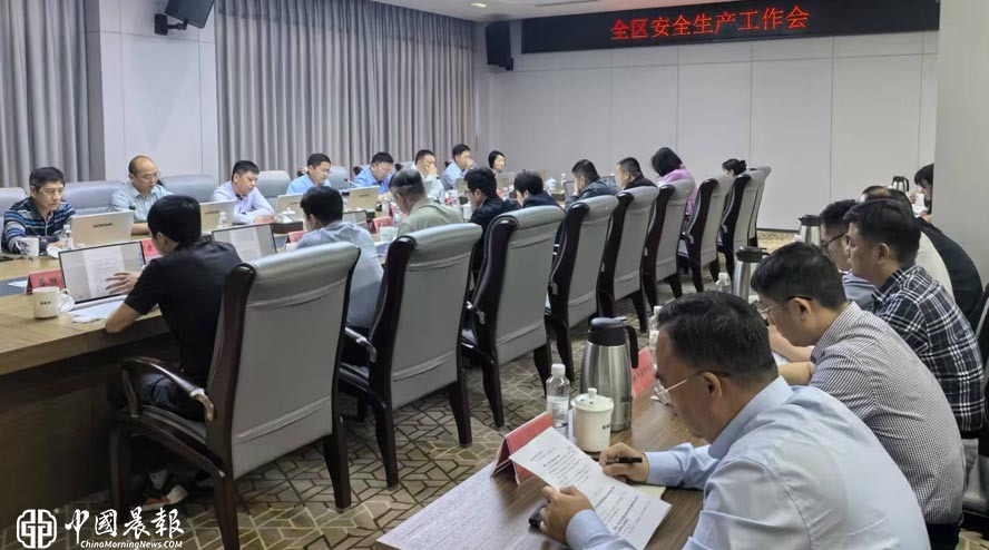 景德镇高新区部署安全生产工作