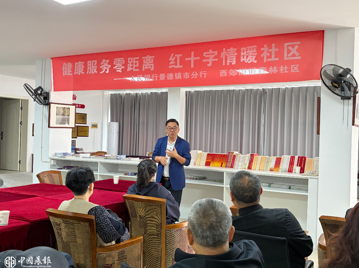 西郊街道森林社区：健康服务零距离  红十字情暖社区