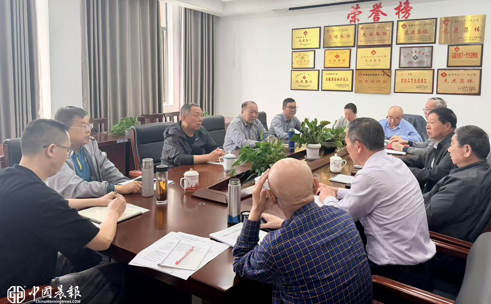 景德镇市关工委召开防溺水工作专题会议