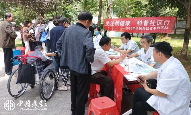 爱心义诊进社区 健康服务暖民心 | 昌河街道景东安厦社区开展便民义诊活动 爱心义诊进社区 健康服务暖民心 | 昌河街道景东安厦社区开展便民义诊活动