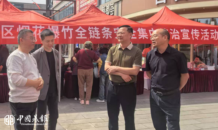 景德镇高新区开展烟花爆竹全链条安全集中整治宣传活动