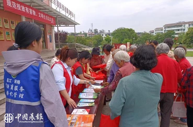 防范灾害风险，筑牢防溺防线 | 西郊街道景航社区开展512安全主题活动