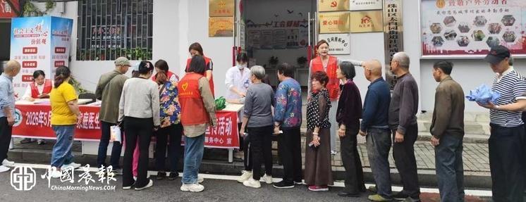 爱心义诊送健康 便民服务暖民心  |太白园街道小路园社区开展“爱心义诊”惠民服务公益活动
